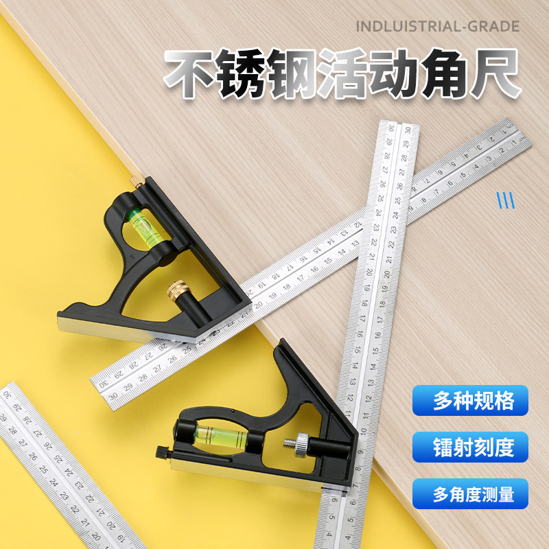 高精度移动90度角尺木工划线图片
