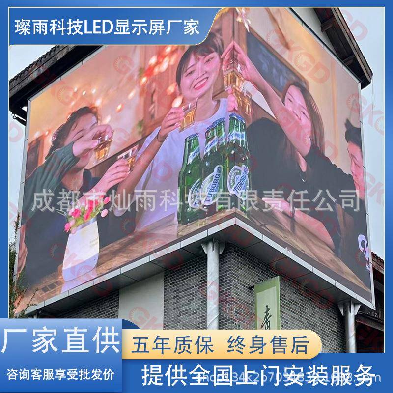 四川P2.5户外全彩led显示屏p2p3舞台商场广场防水广告电子屏大屏