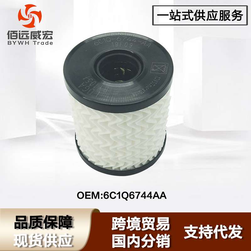 适用福特新世代全顺V348 机油滤芯 Ford Transit 6C1Q 6744 AA
