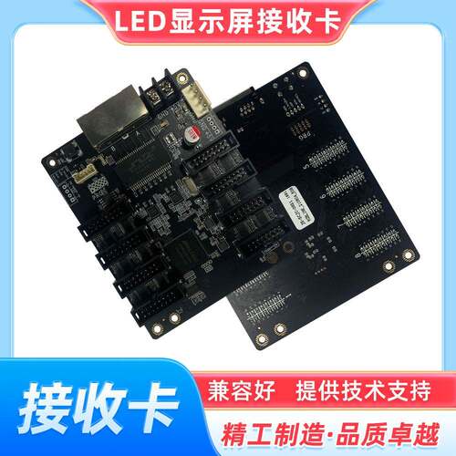 LED全彩显示屏广告屏大屏幕室内LED显示屏接收卡LED控制卡系统
