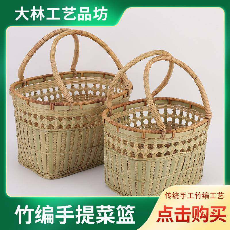 手工竹编手提菜篮家居竹子编织收纳竹篮水果鸡蛋篮超市提手买菜篮,纺织面料/辅料/配套,纺织机械配件,淘宝优惠券,粉丝福利购,淘宝优惠卷