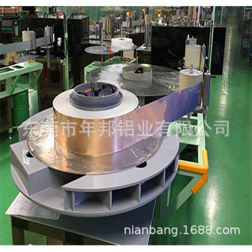 铝带镀镍，铝合金卷对卷镀镍，镀铜，镀锡，镀金，镀银，铝带镀镍