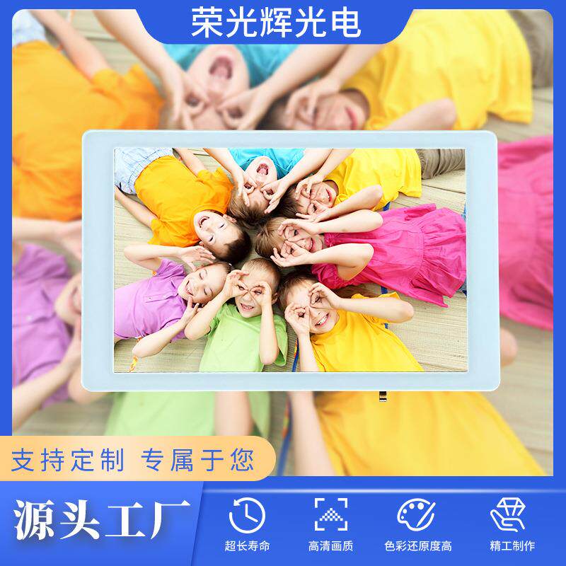 8寸液晶屏触摸800*1280高清车载屏幕全视角高亮LCD液晶显示屏