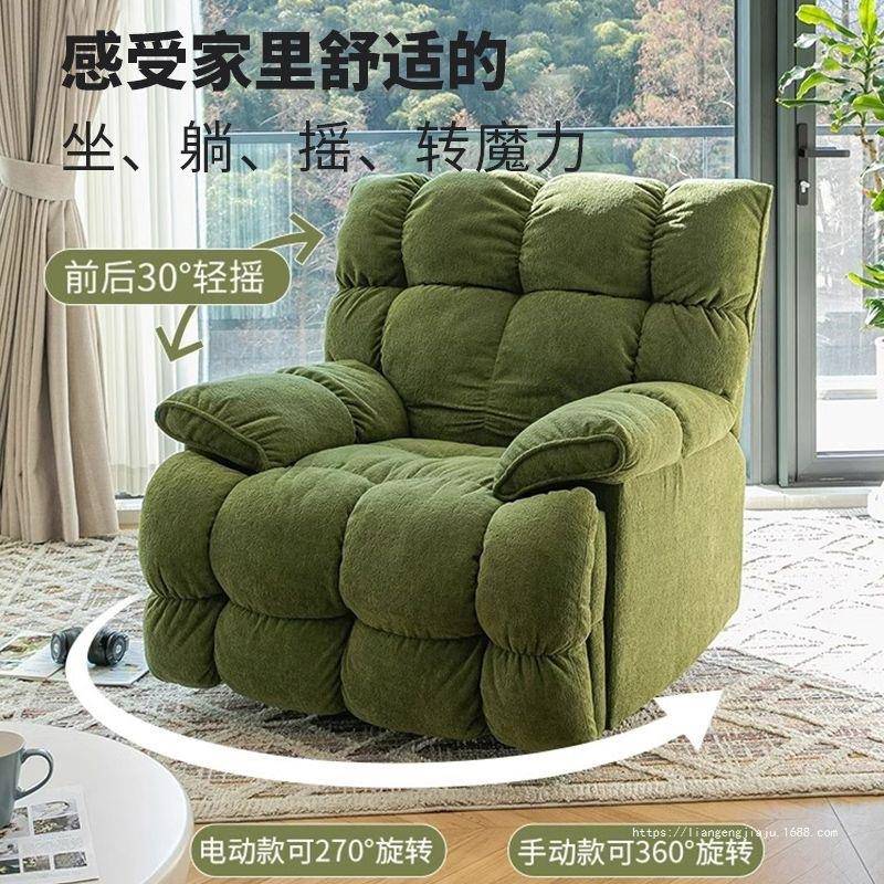太空头等多功能网红电动云朵摇椅客厅旋转躺椅懒人休闲单人沙发
