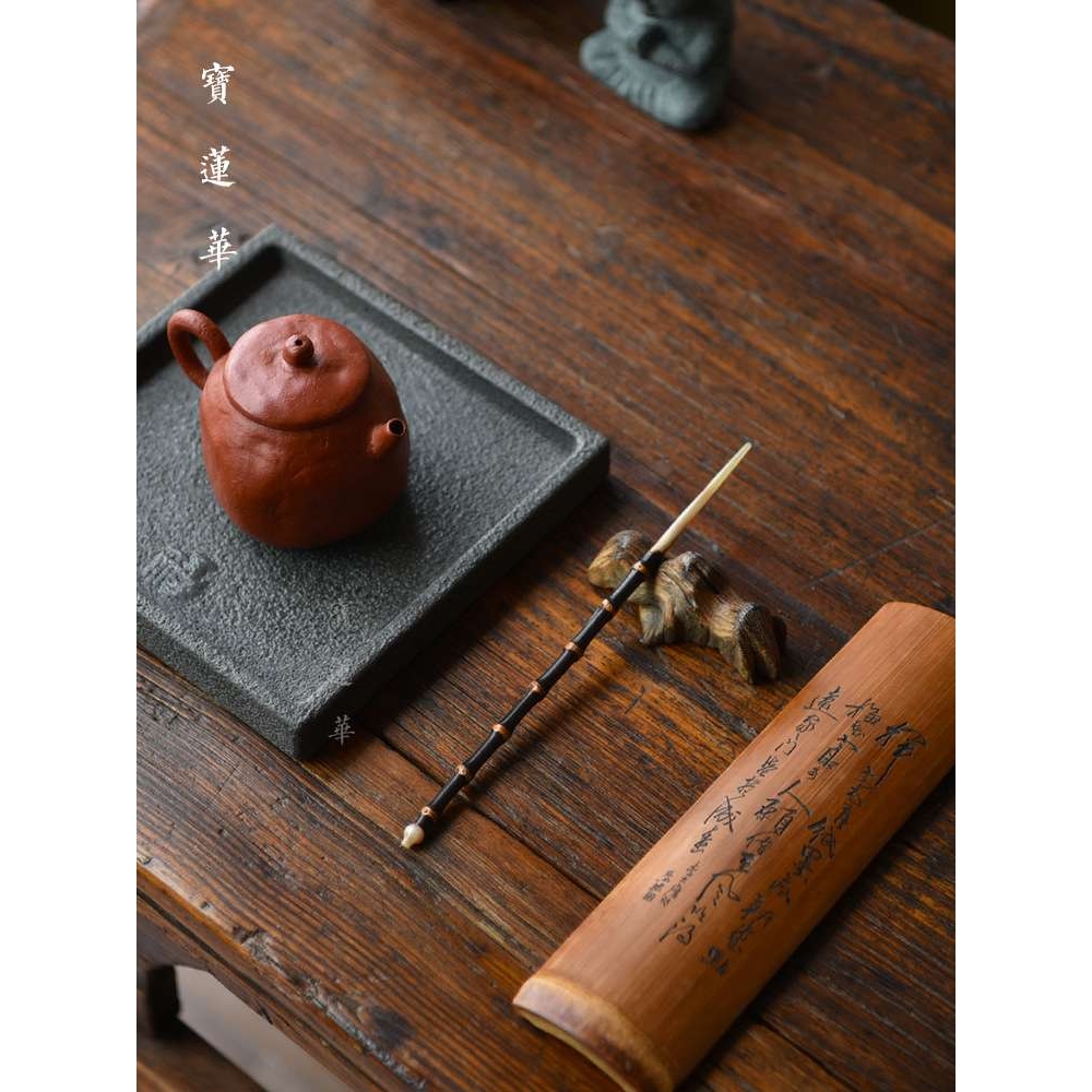 xyt镶花牛角紫竹鞭节茶针 天然紫竹茶匙竹茶扒 通壶嘴茶道零配六