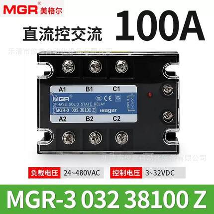 原装MGR美格尔100A三相固态继电器MGR-3 A38100 Z 交流控制交流