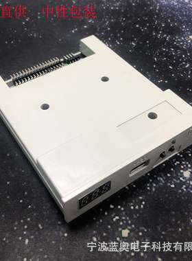 GOTEK仿真软驱SFR1M44-U100K增强型灰色 适用YAMAHA KORG电子琴