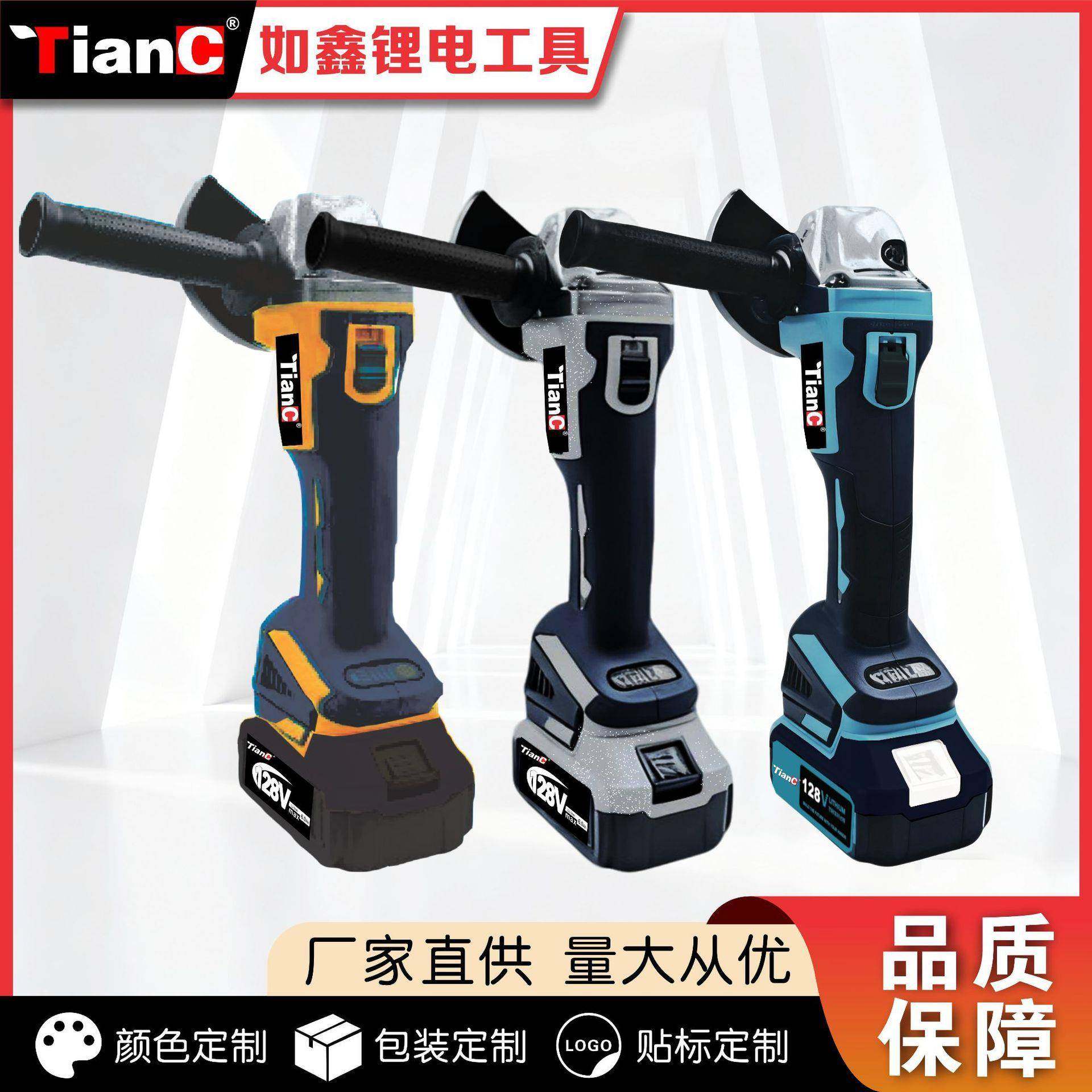 用无刷便携式木钢金属切割机手持式 电动角磨,纺织面料/辅料/配套,纺织机械配件,淘宝优惠券,粉丝福利购,淘宝优惠卷