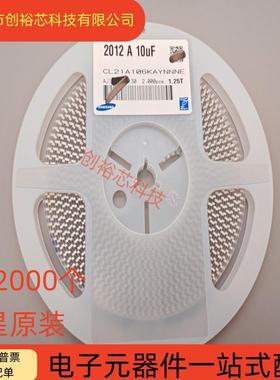 进口原装 0805 106KP 106KO 106KA 10UF X5R 10% 贴片电容16V/25V