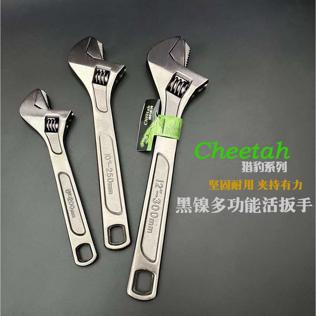 特斯豹黑镍两用活动扳 机修多功能活络板手活口活扳手管子钳工具