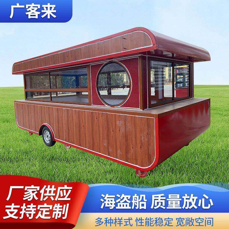 餐车网红摆摊夜市景区流动餐饮奶茶冰淇淋小吃出摊美食车四轮店车,纺织面料/辅料/配套,纺织机械配件,淘宝优惠券,粉丝福利购,淘宝优惠卷