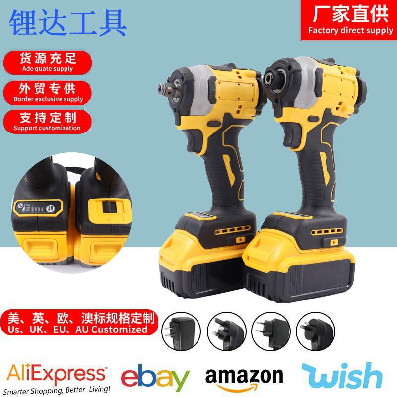 得伟款850冲击起子机无刷紧凑型充电式电动螺丝起子油压电动扳手