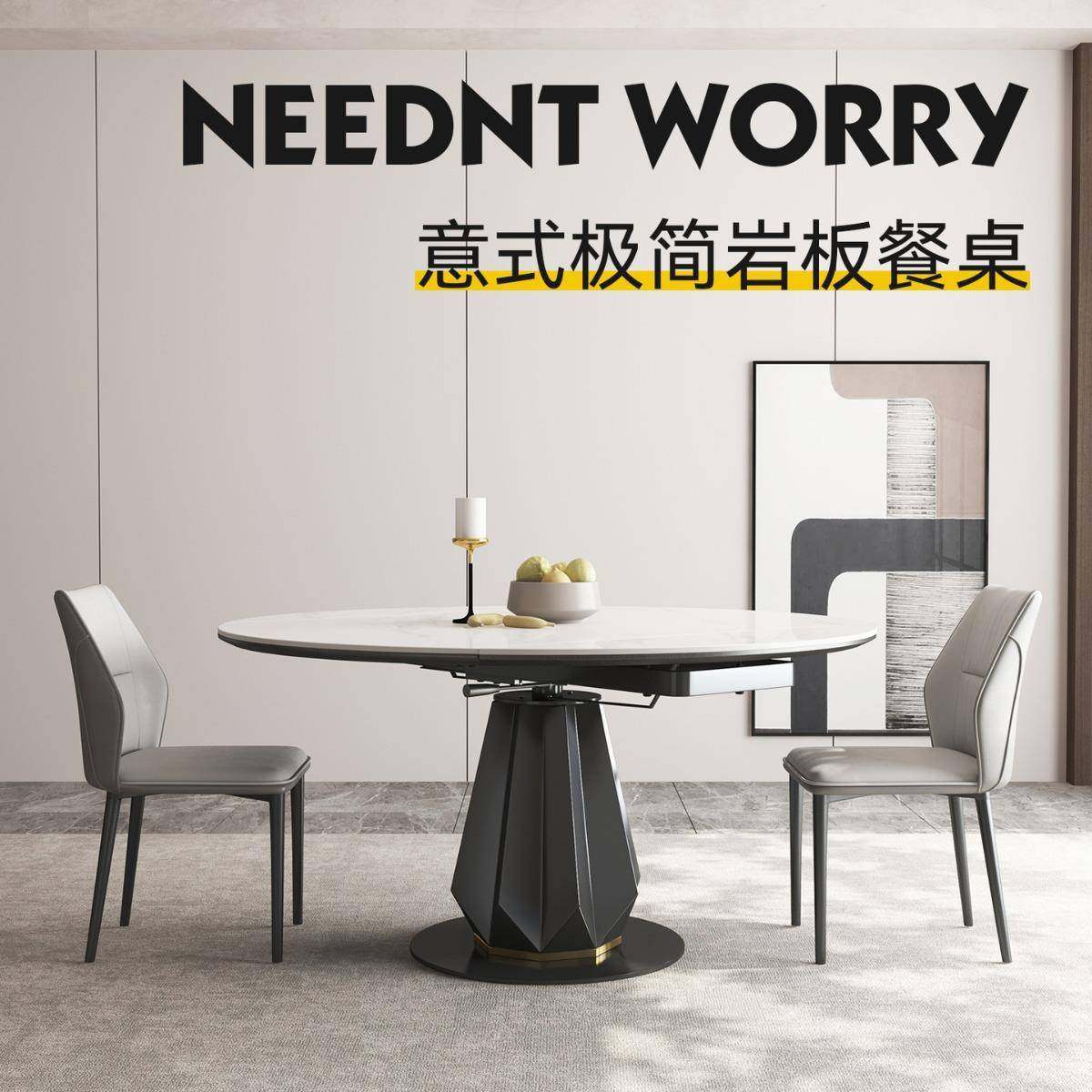 超晶石可伸缩圆餐桌椅家用小户型 新款简约旋转折叠圆形岩板桌子,纺织面料/辅料/配套,纺织机械配件,淘宝优惠券,粉丝福利购,淘宝优惠卷
