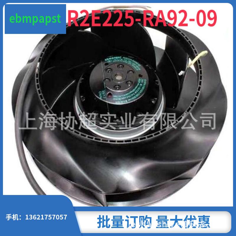 R2E225-RA92-09 A04/20/17/14/10/23/15 EBM消毒柜空气净化风扇