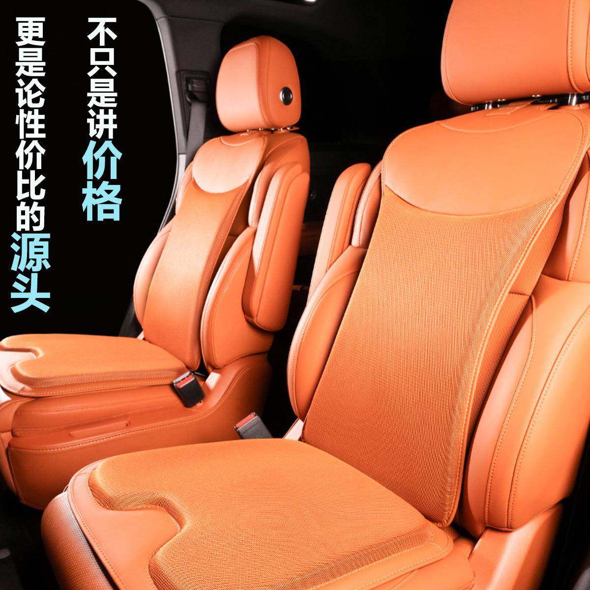 汽车坐垫夏季薄款四季通用车座垫屁垫子通用透气单片车内三件套,纺织面料/辅料/配套,纺织机械配件,淘宝优惠券,粉丝福利购,淘宝优惠卷