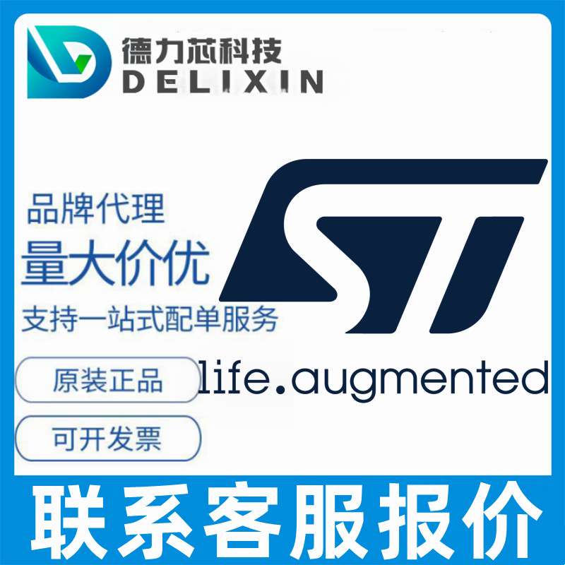 LM319N 单片机MCU微控制器芯片 STM32G474MBT3  STM6779YWB6F VNV