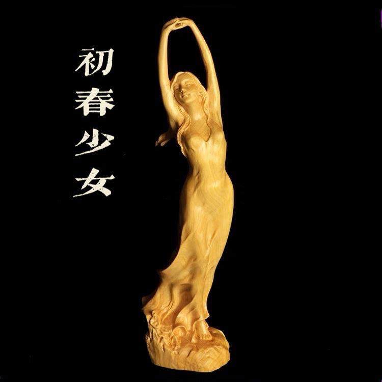 太行崖柏木雕初春少女抬手款摆件实木雕刻工艺品家居客厅桌面饰品,纺织面料/辅料/配套,纺织机械配件,淘宝优惠券,粉丝福利购,淘宝优惠卷