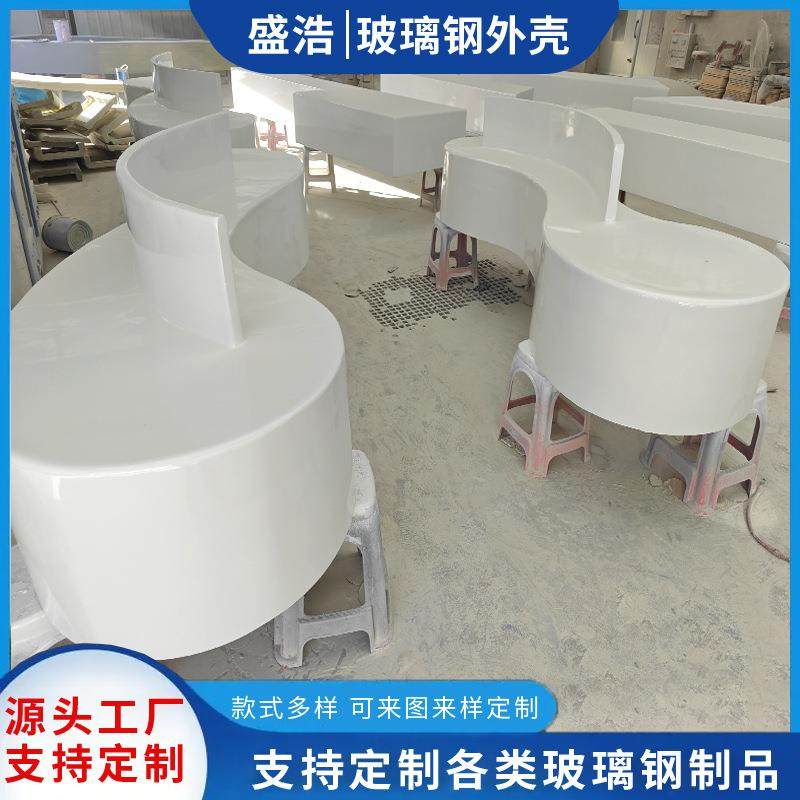 玻璃钢休闲椅 户外异型椅子等候区公共休息椅 幼儿园学校儿童坐凳,纺织面料/辅料/配套,纺织机械配件,淘宝优惠券,粉丝福利购,淘宝优惠卷