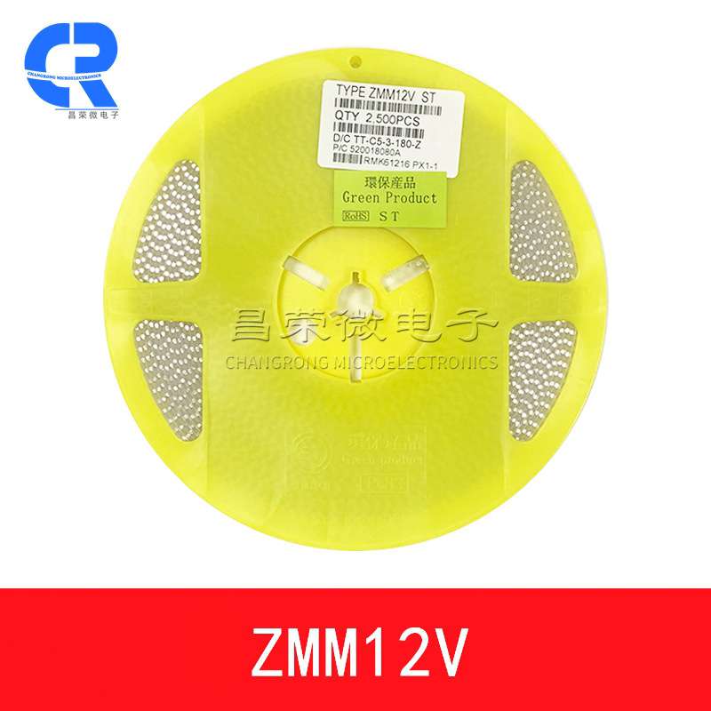 贴片稳压二极管ZMM12V 0.5W 3.6V LL34 1206圆柱形玻璃管 现货