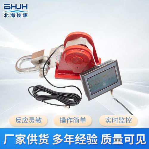 钻机修井机指重表钻机修井机拉力传感器电子拉力传感死绳固定器