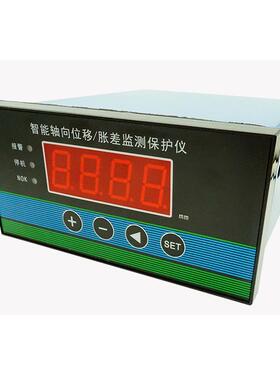 厂家直销RDZW-2Na型轴向位移监视仪