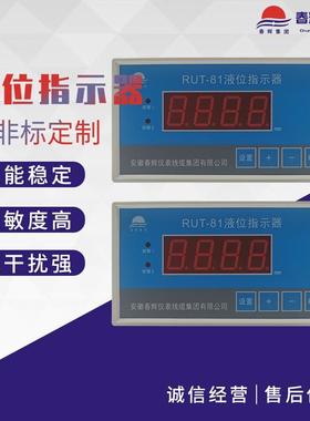 XH-V2/LSXH-V2/L振动监测保护仪烈度监测仪检测仪监视仪