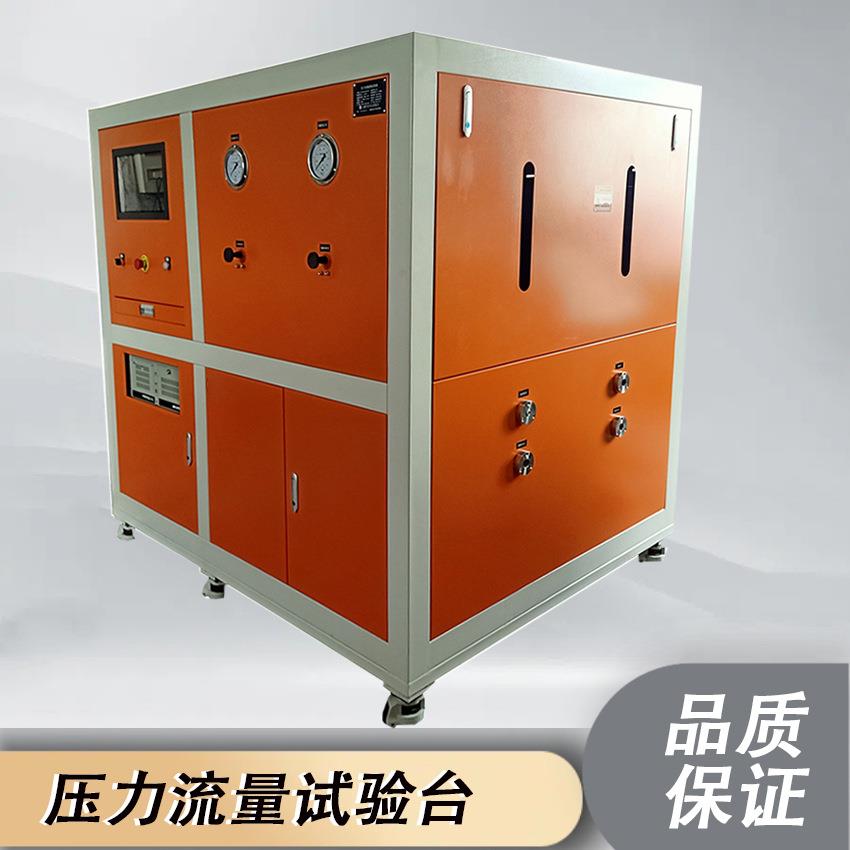 压力流量试验台阀门耐压试验台脉冲试验台厂家非标设计