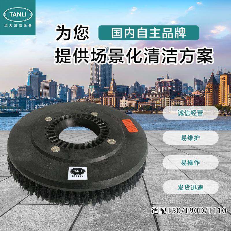 厂家供应洗地机刷盘圆盘刷手推洗地机刷盘地毯清洗机盘毛刷,清洗/食品/商业设备,其他食品加工设备,淘宝优惠券,粉丝福利购,淘宝优惠卷