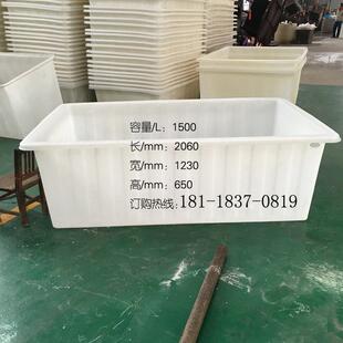 宜兴市1500L方形PE塑料水箱带轮洗衣车方箱推车水产养殖桶