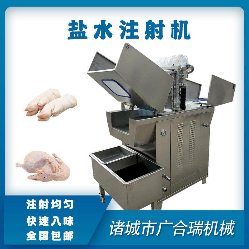 全自动盐水注射机猪蹄猪头带骨盐水注射设备羊肉牛肉淀粉注射机,清洗/食品/商业设备,其他食品加工设备,淘宝优惠券,粉丝福利购,淘宝优惠卷