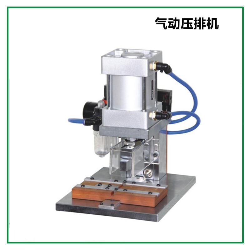厂家直供排线压线机电脑排线压接机IDC排线压线机气动压接机