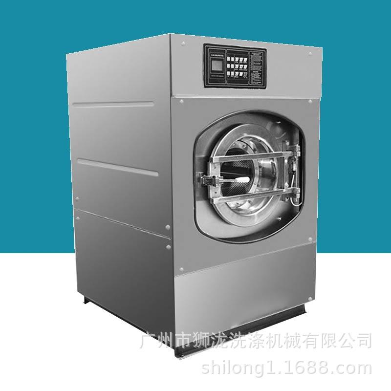 出口XGQ-15F自动不锈钢洗衣机滚筒脱水机商用大型工业洗衣机设备