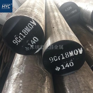 圆钢 电渣圆钢 光圆 不P锈钢板 锻圆 光棒 90Cr18MoV不锈钢圆棒