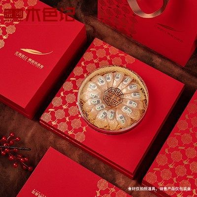 木色记燕窝礼盒包装盒空盒s溯源码燕窝包装盒礼品盒100G装红色新