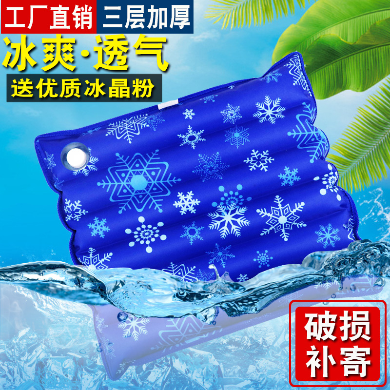 冰垫坐垫水垫办公室夏p天水坐垫椅垫水袋沙发夏季降温冰垫汽车凉