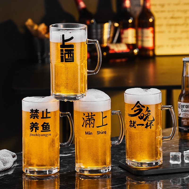 扎啤杯1000g毫升大容量超大酒杯文案啤酒杯网红创意英雄杯定制log