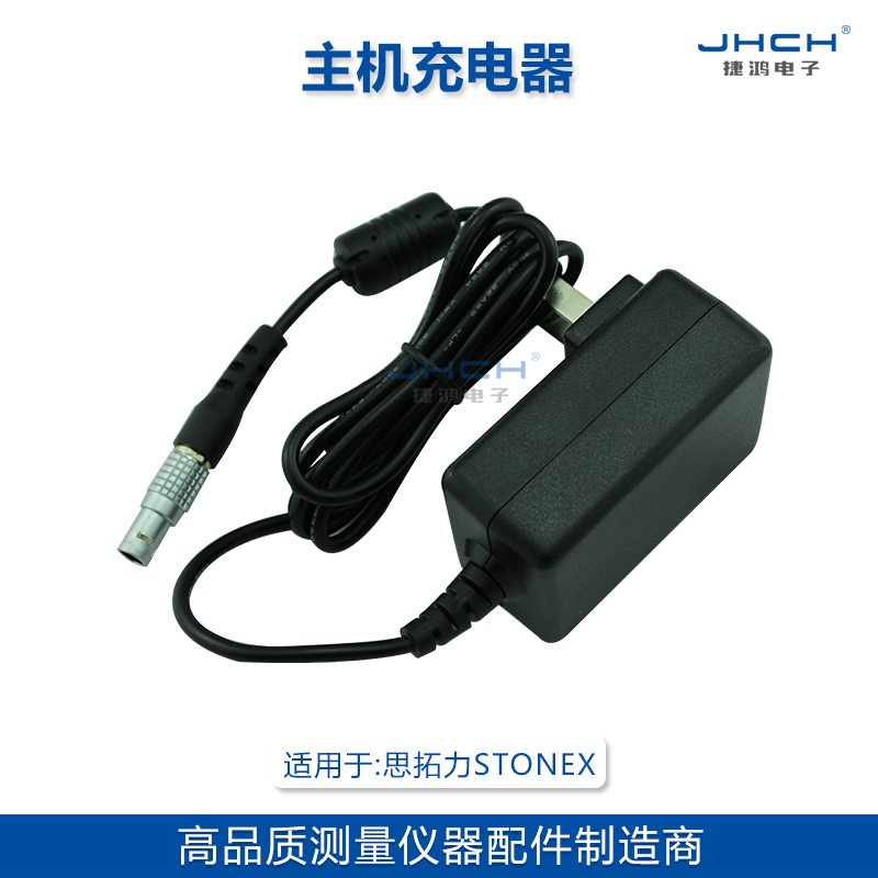 思拓力S6/S3主J机GPS充电器