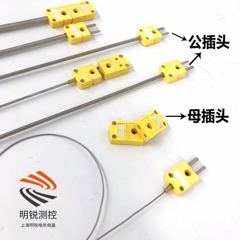 K型插头式铠装热电偶小型探针温度传感器WRNK-171实验探头感温棒J