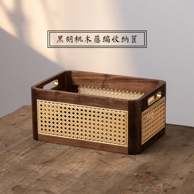 黑胡桃木藤编桌面收纳筐实v木提手收纳盒木制茶罐酒瓶杂物置物盒