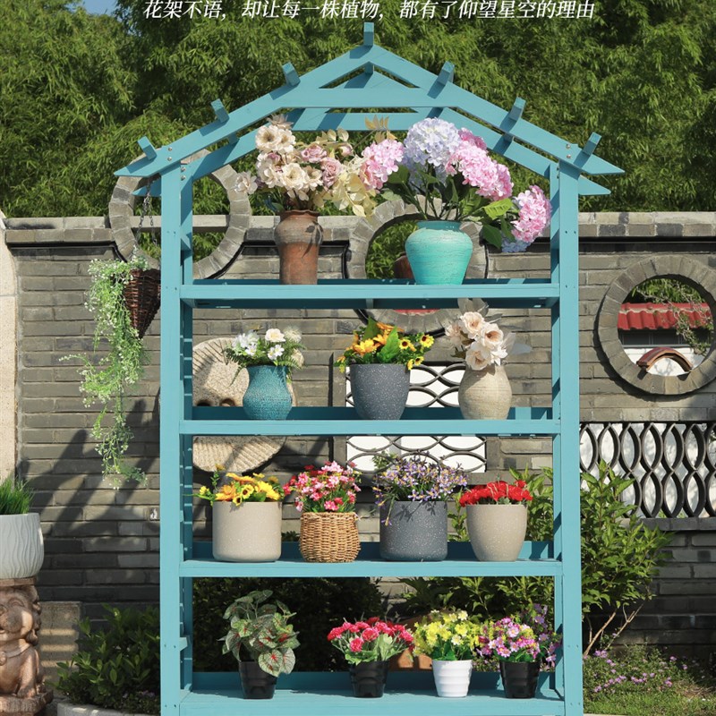 花架置物架阳台多层多肉落地式户外D庭院花盆架子室外防腐木花架