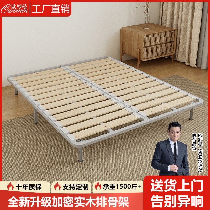 无床头床架子排骨架实木床板榻榻米防潮静音龙骨架钢架X可定制1米