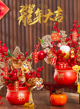 龙年2024新年玄关装饰喜庆福桶摆件春节过N年货客厅新居抱抱桶摆