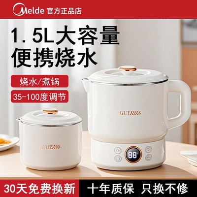 折叠烧水壶便携式旅行可上飞机出差旅游酒店电T热水壶保温一体