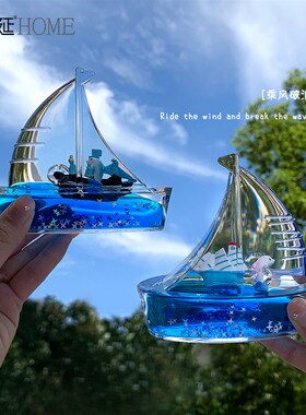 一帆风顺帆船油漏沙漏桌面小摆件解压好物工位装饰情绪稳定装饰品