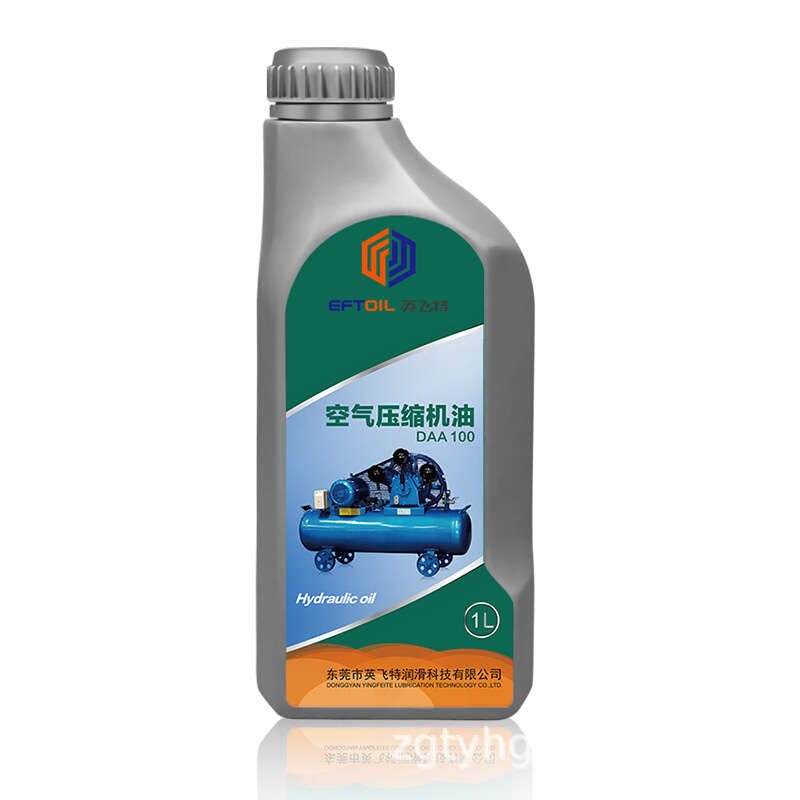 厂家直销 英飞特空压机油 空气压缩机油 活塞式空压机专用油1L