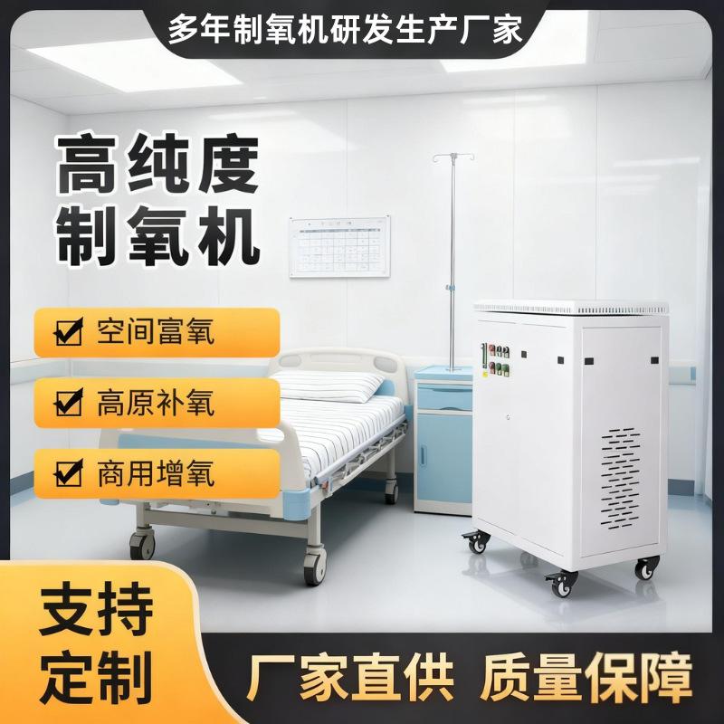 水产PSA制氧机供应工业制氧机火烧石材助燃工业制氧设备大型全新