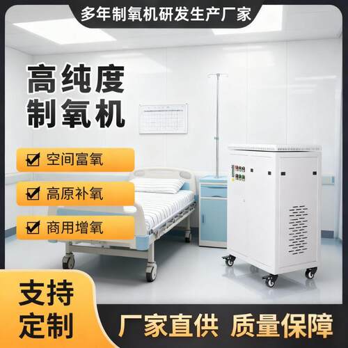 水产PSA制氧机供应工业制氧机火烧石材助燃工业制氧设备大型全新