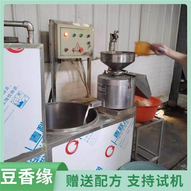 家用豆腐机哪家好 小型豆腐机厂家 免费培训生产技术配方
