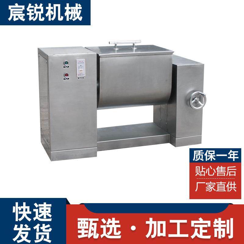 CH-30卧式槽型混合机不锈钢食品粉末饲料搅拌机干湿两用,工业油品/胶粘/化学/实验室用品,混合设备,淘宝优惠券,粉丝福利购,淘宝优惠卷