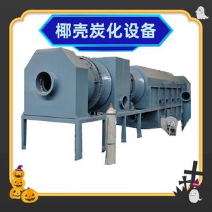 全天生产碳化设备 竹屑炭化炉 锯末木炭机全套机器 大型滚筒式